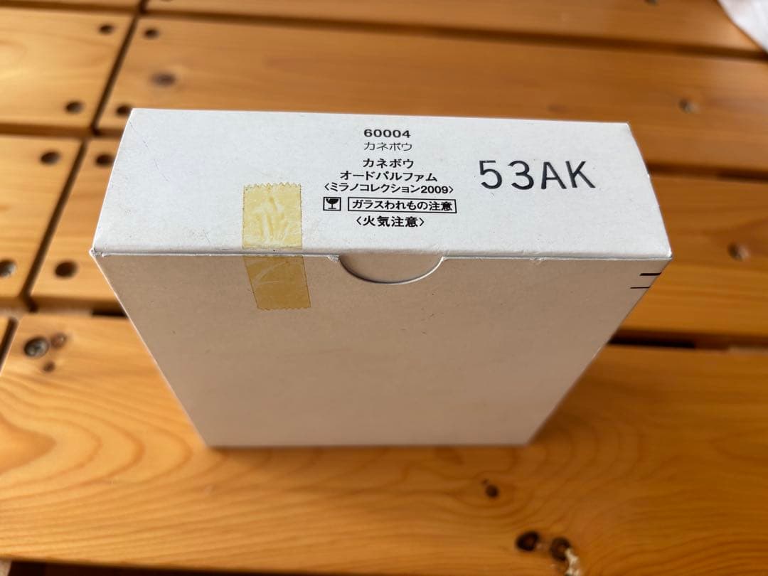 廃盤稀少　カネボウ　ミラノコレクション2009 オードパルファム