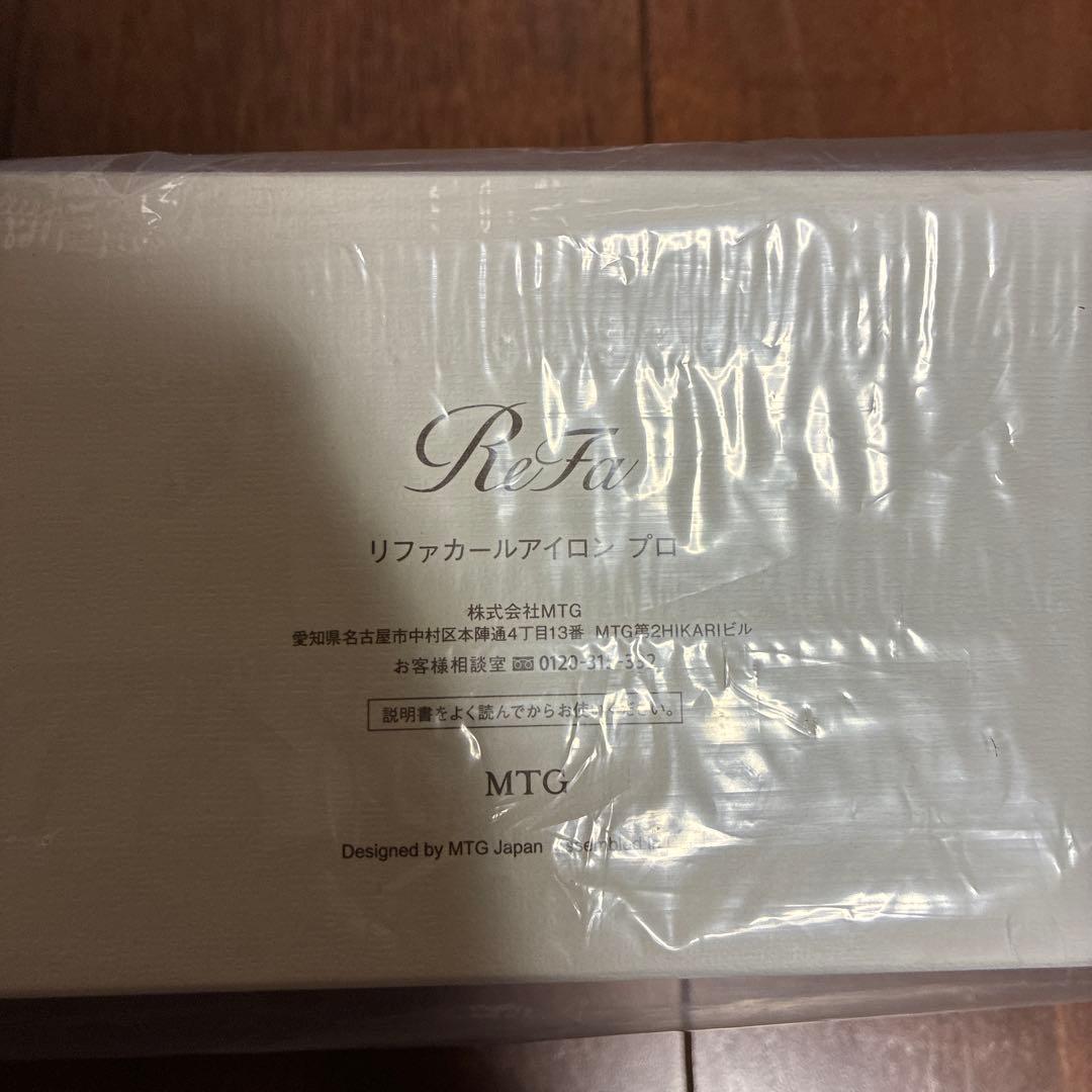 リファカールアイロン　19ミリ　ブラック