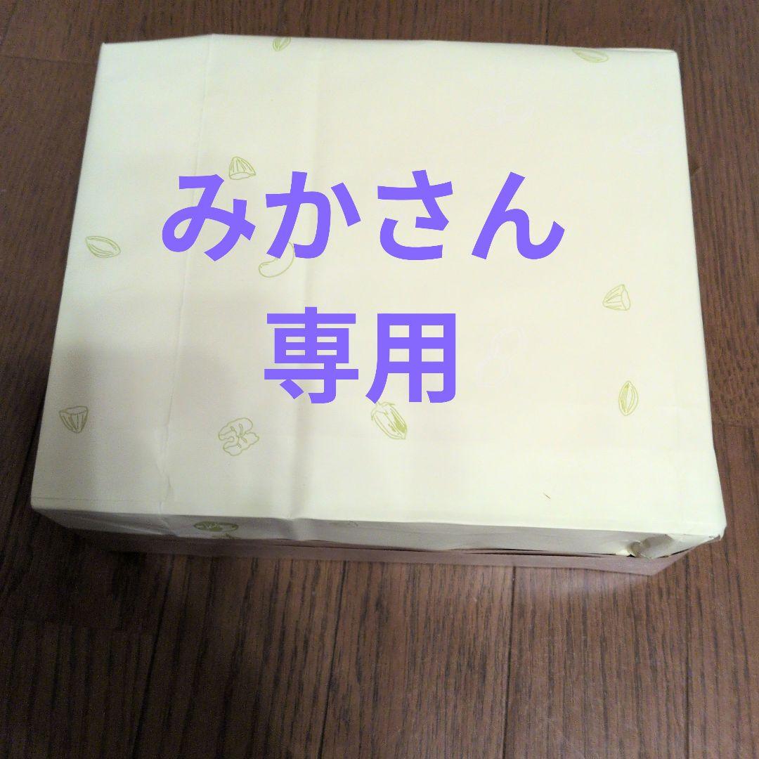 みかさん専用　入浴剤