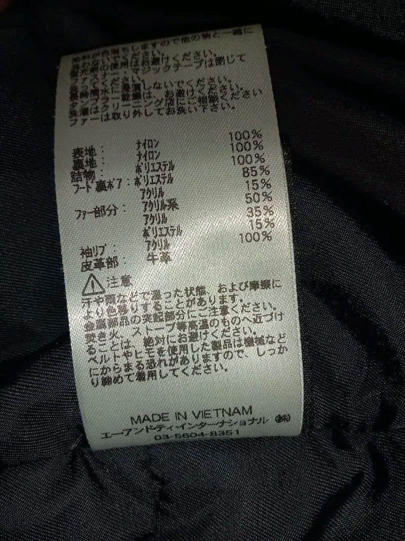 （新同）N-3B 黒　M　アルファーインダストリー