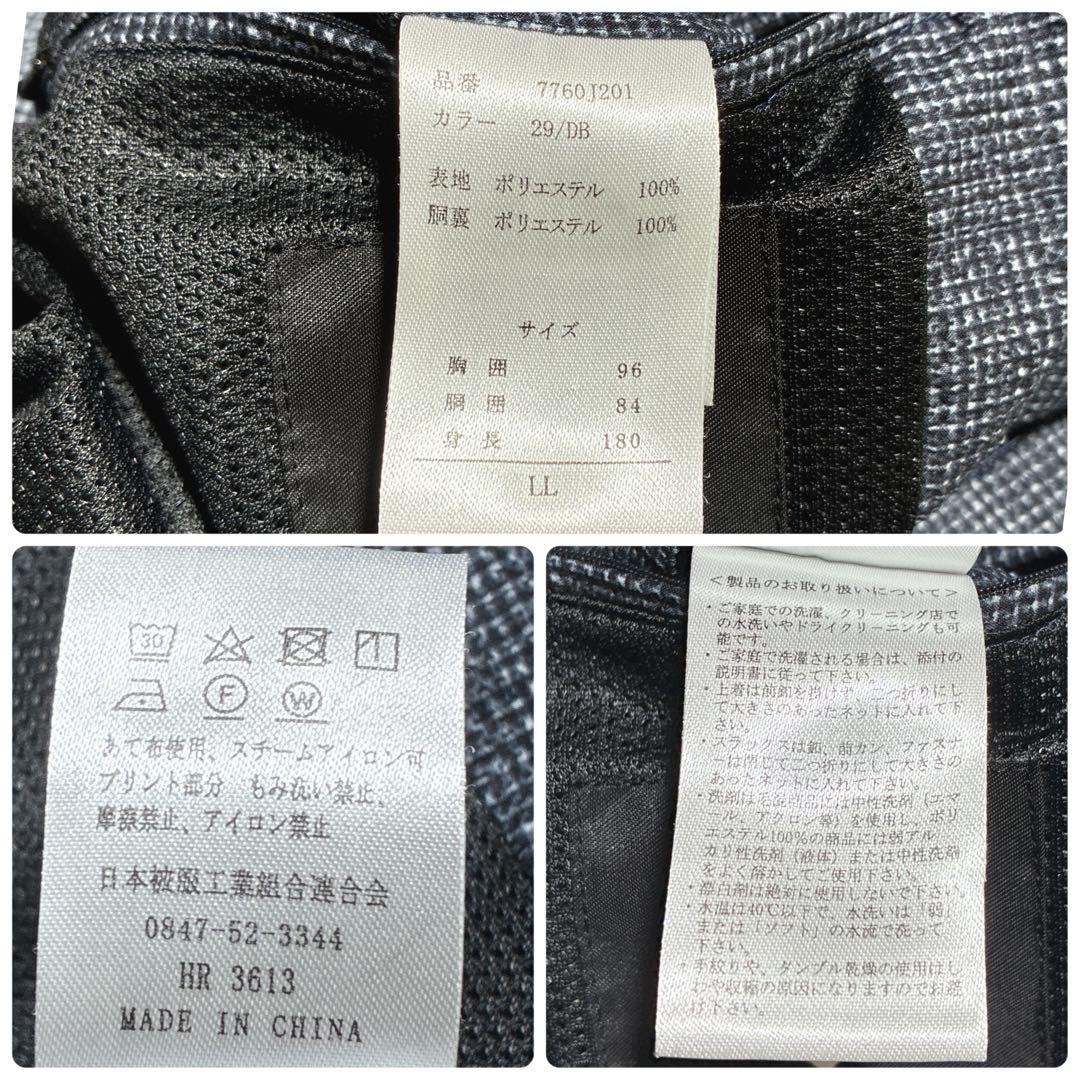 デサント トラベルスーツ シアサッカー XLサイズ 超ストレッチ 防シワ