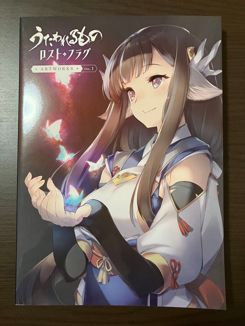 うたわれるものロストフラグ ARTWORKS vol.1/2/3