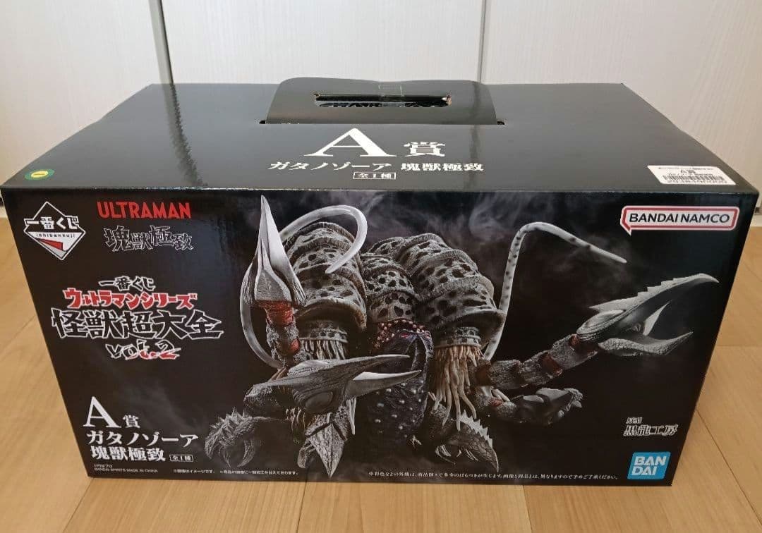 m*k様 一番くじ　ウルトラマンシリーズ　怪獣超大全　A賞　ガタノゾーア　魂獣極