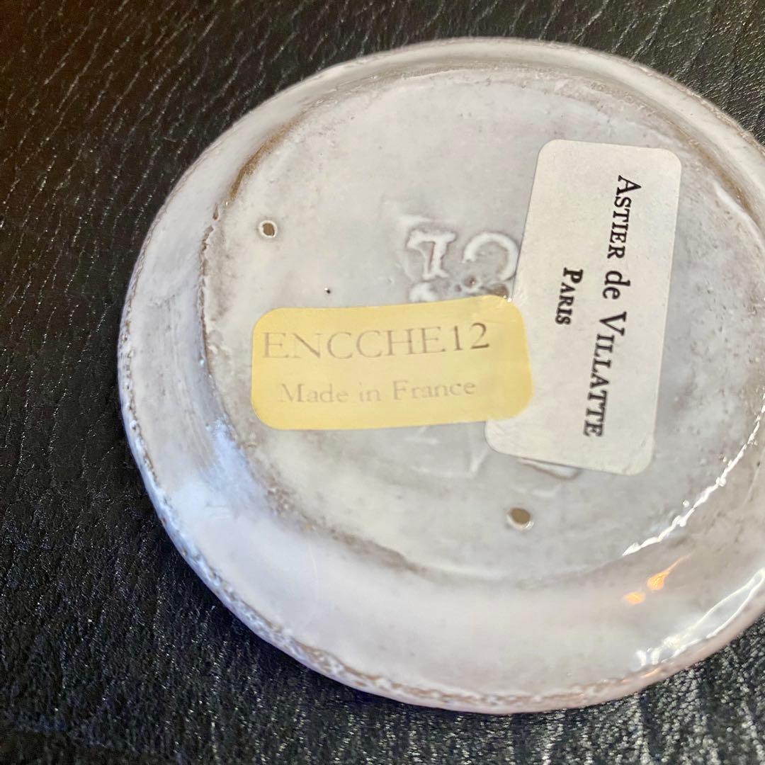 ASTIER de VILLATTE お香立て/ チャンス フランス製