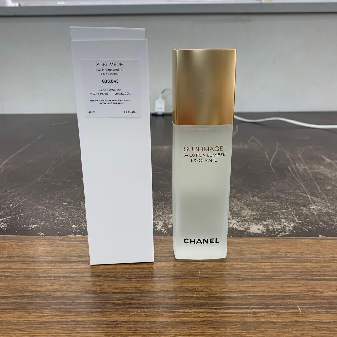 サブリマージュ ラ ローション ルミエール エクスフォリアント 125ml