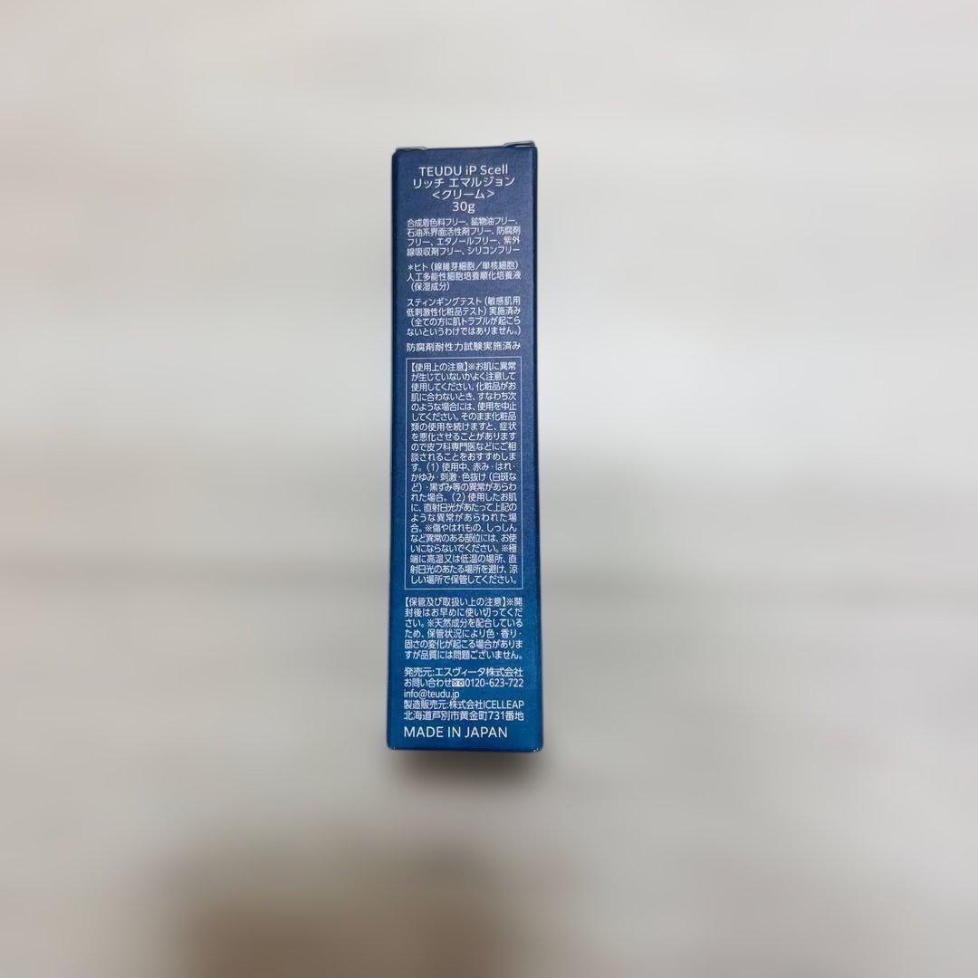 化粧下地 ql4866 TEUDU iP Scell Rich Emulsion 30g