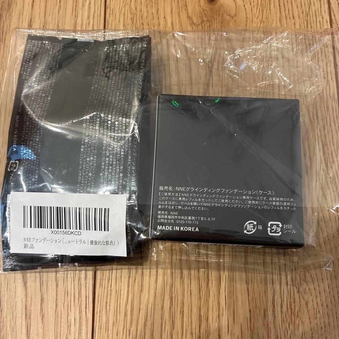 【新品未開封】NNE グラインディングファンデーション ニュートラル　ケース付き