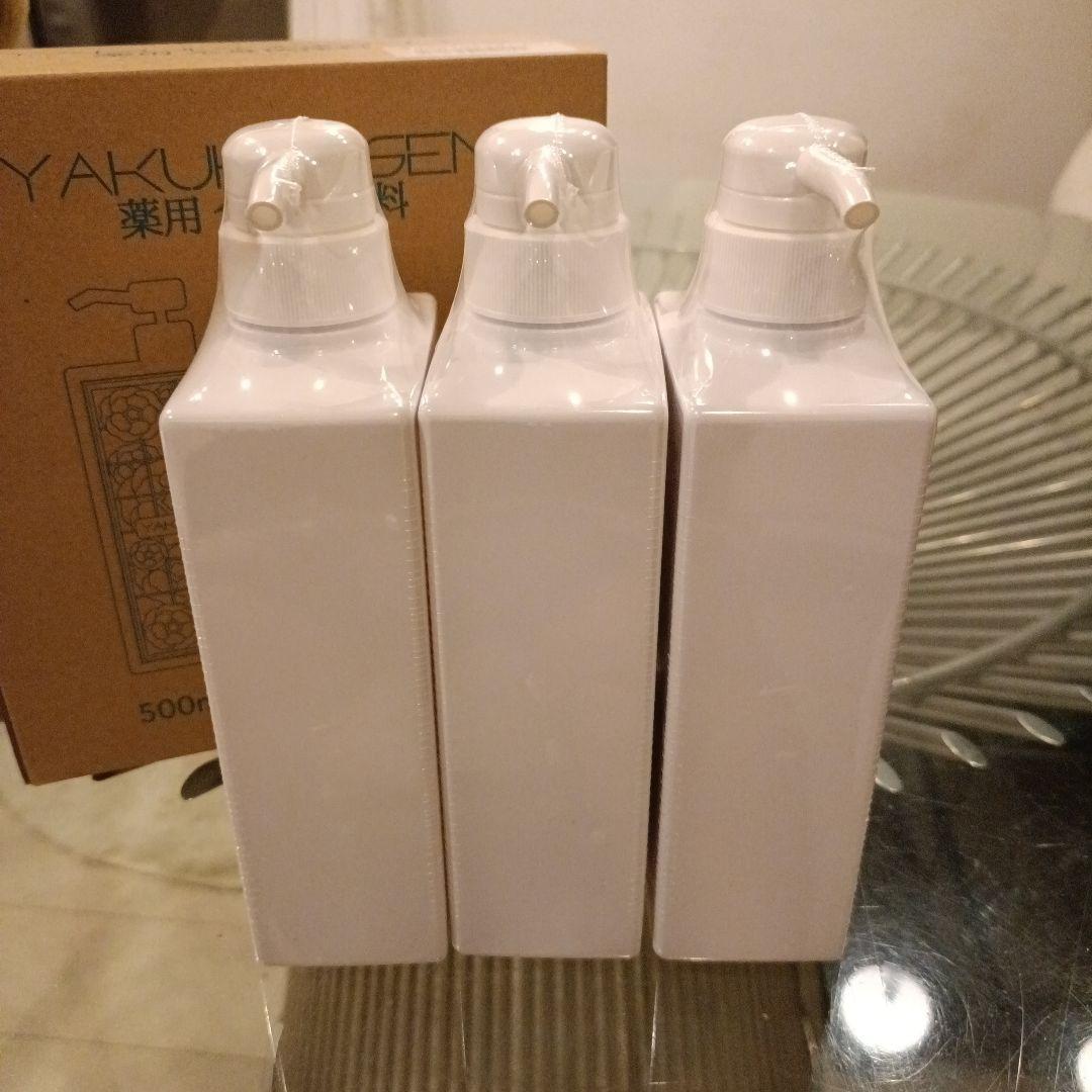 薬酵泉　やくこうせん　YAKUKOUSEN　 ボディソープ 500ml ×3本