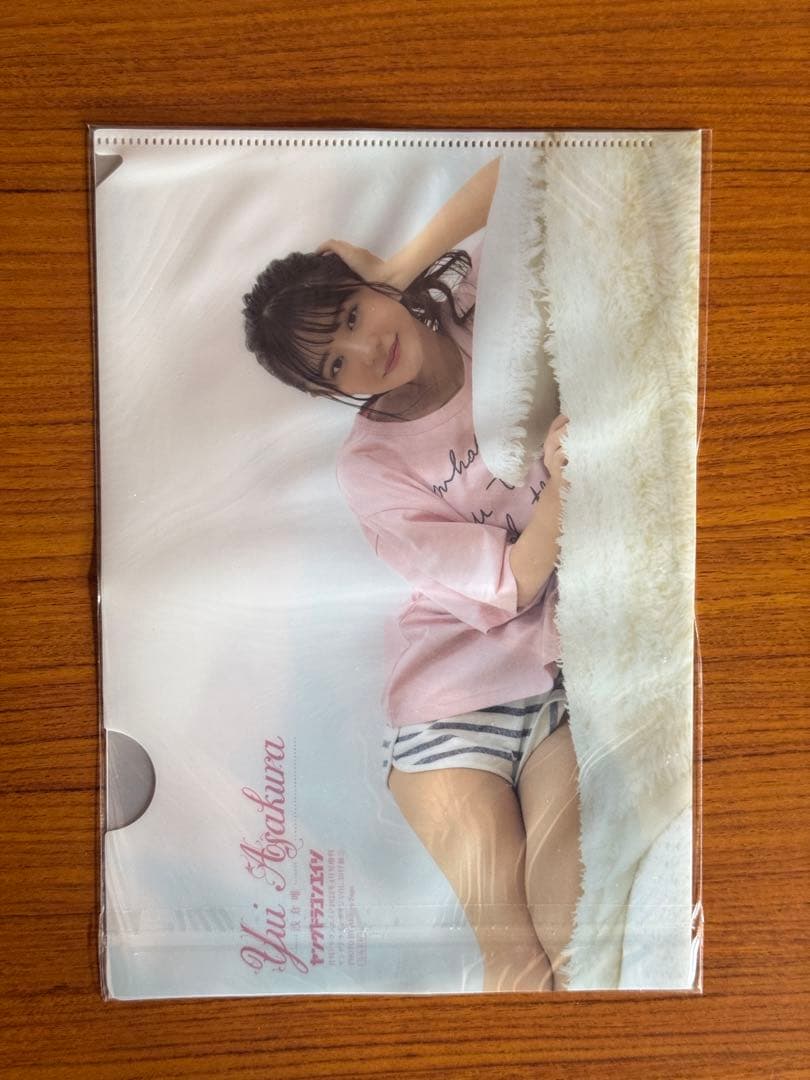 「ヤングドラゴンエイジ」上西怜　浅倉唯　小日向ゆか　2022年VOL.10