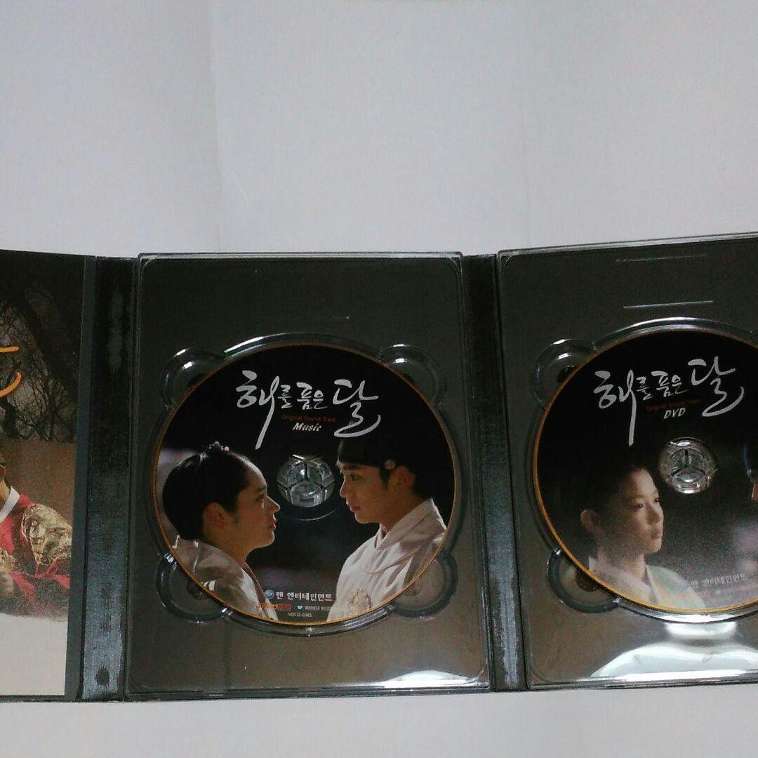 太陽を抱く月　ost　キムスヒョン ポストカード付