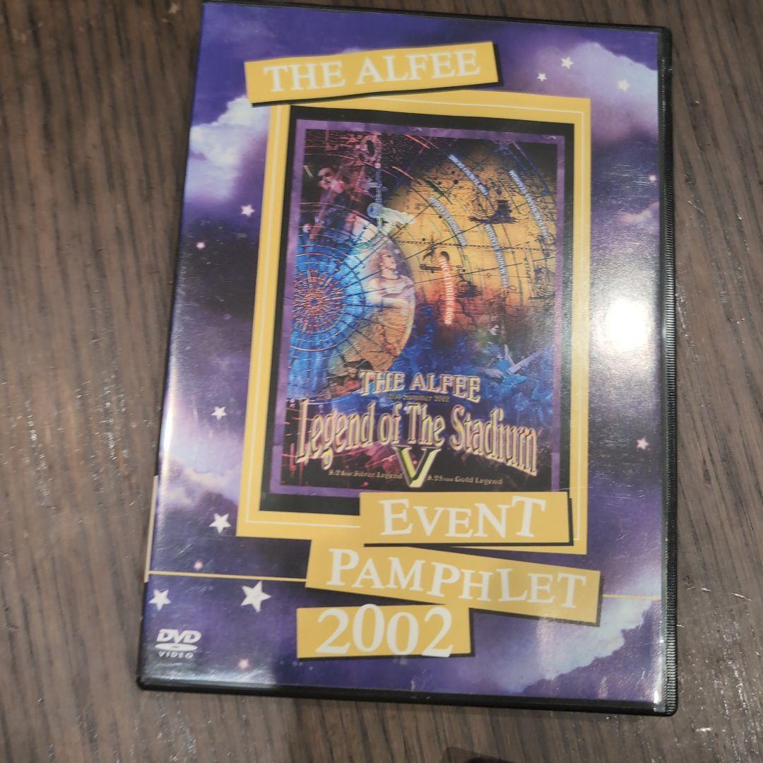 THE ALFEE EVENT PAMPHLET 2000〜2005