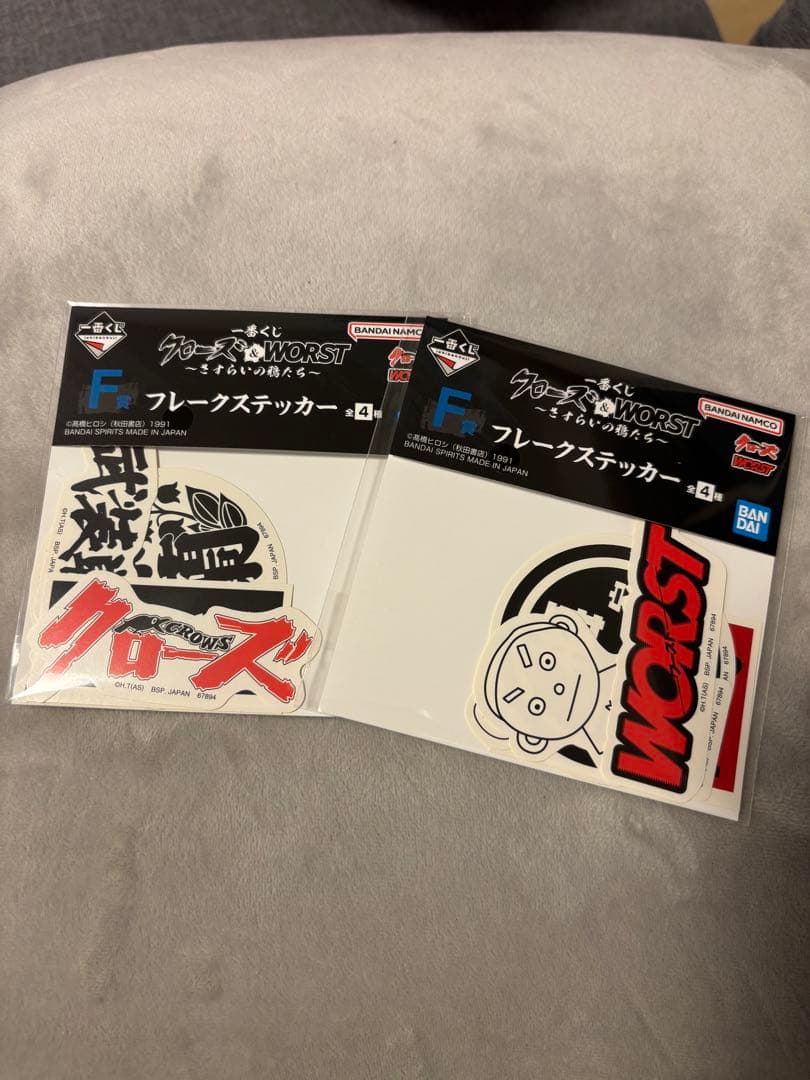 一番くじ クローズ WORST ラストワン賞 多数おまけ付き