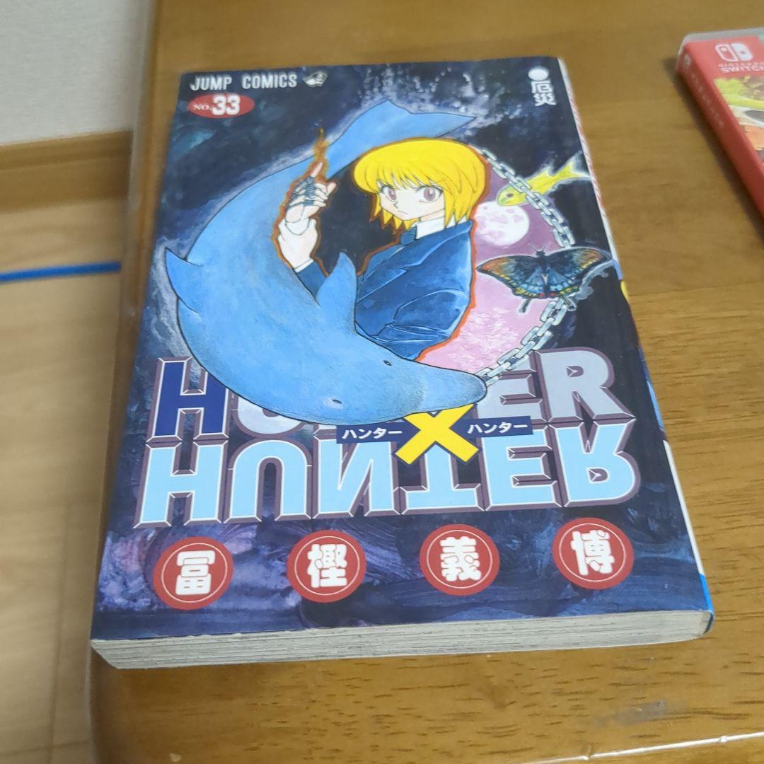 ドラゴンボール : オッス!帰ってきた孫悟空と仲間たち!! : JSAT版アニ…