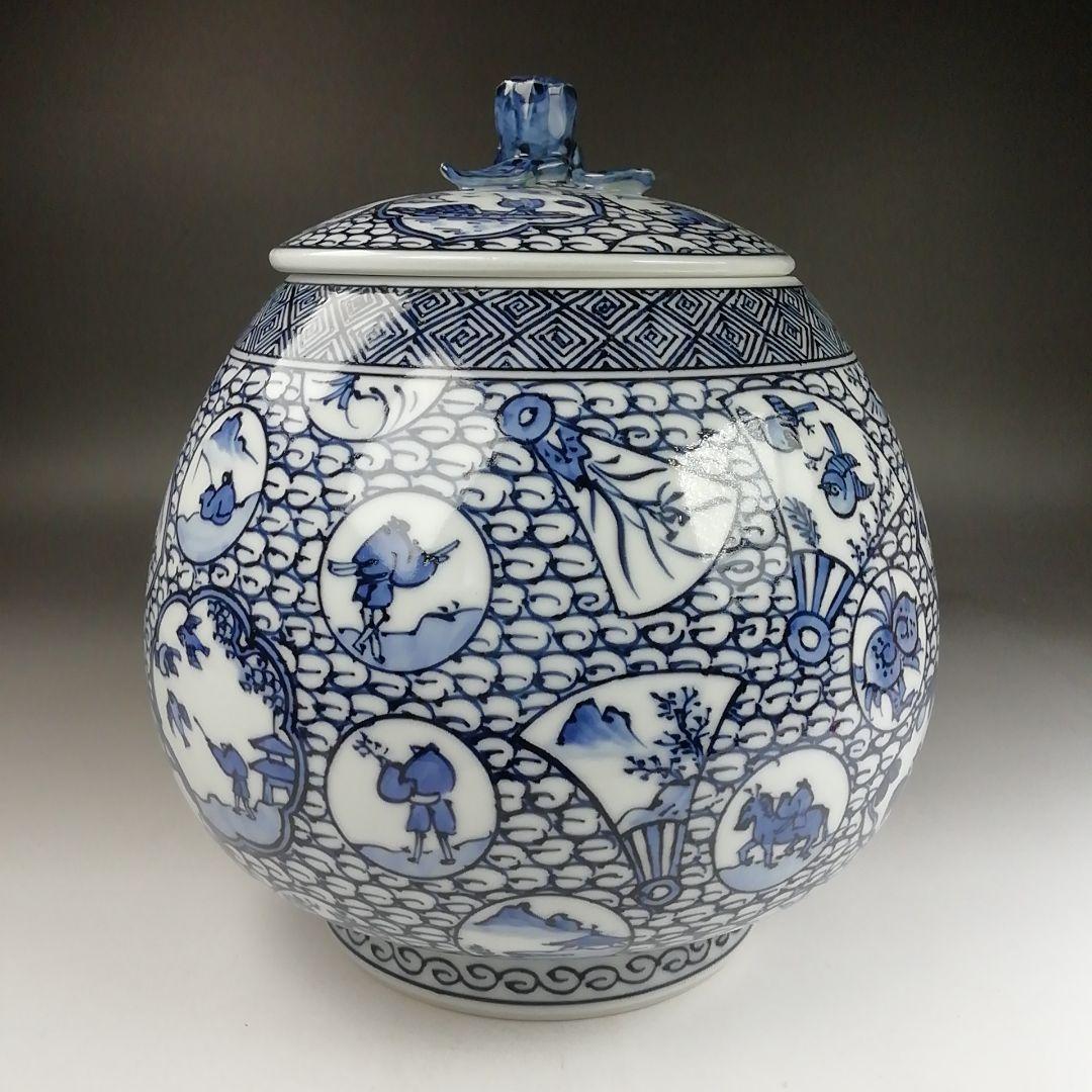 Ｔ８６２　水指　『染付　芋頭』『橋本龍岳 造』　共箱　茶道具