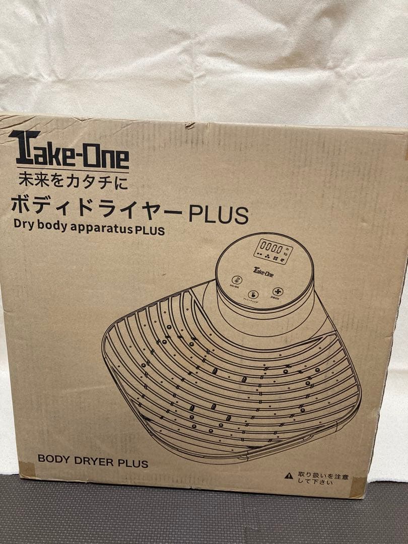 定価:39800【未使用】2024年購入 櫻井・有吉THE夜会で紹介