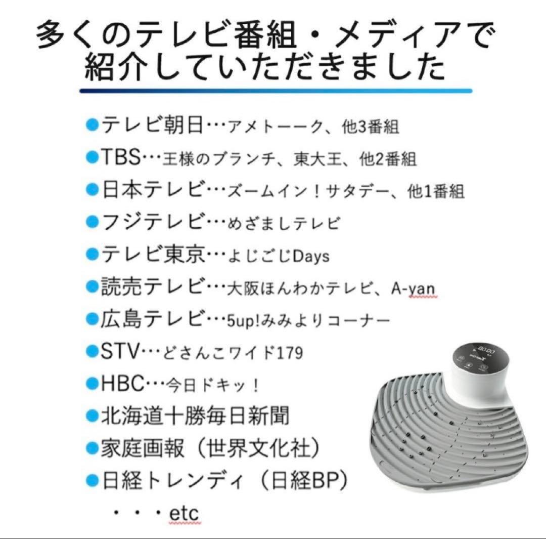 定価:39800【未使用】2024年購入 櫻井・有吉THE夜会で紹介