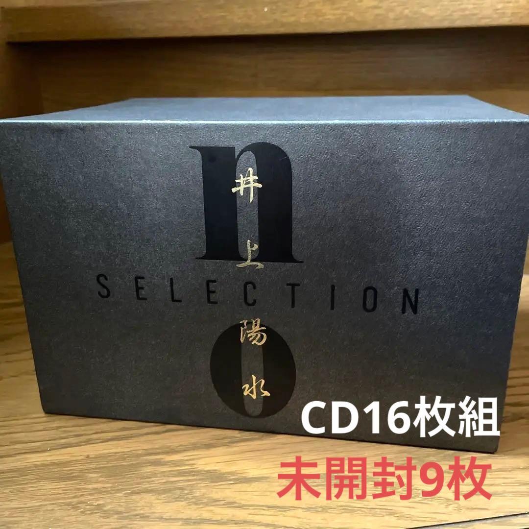 井上陽水　no SELECTION 未開封有り