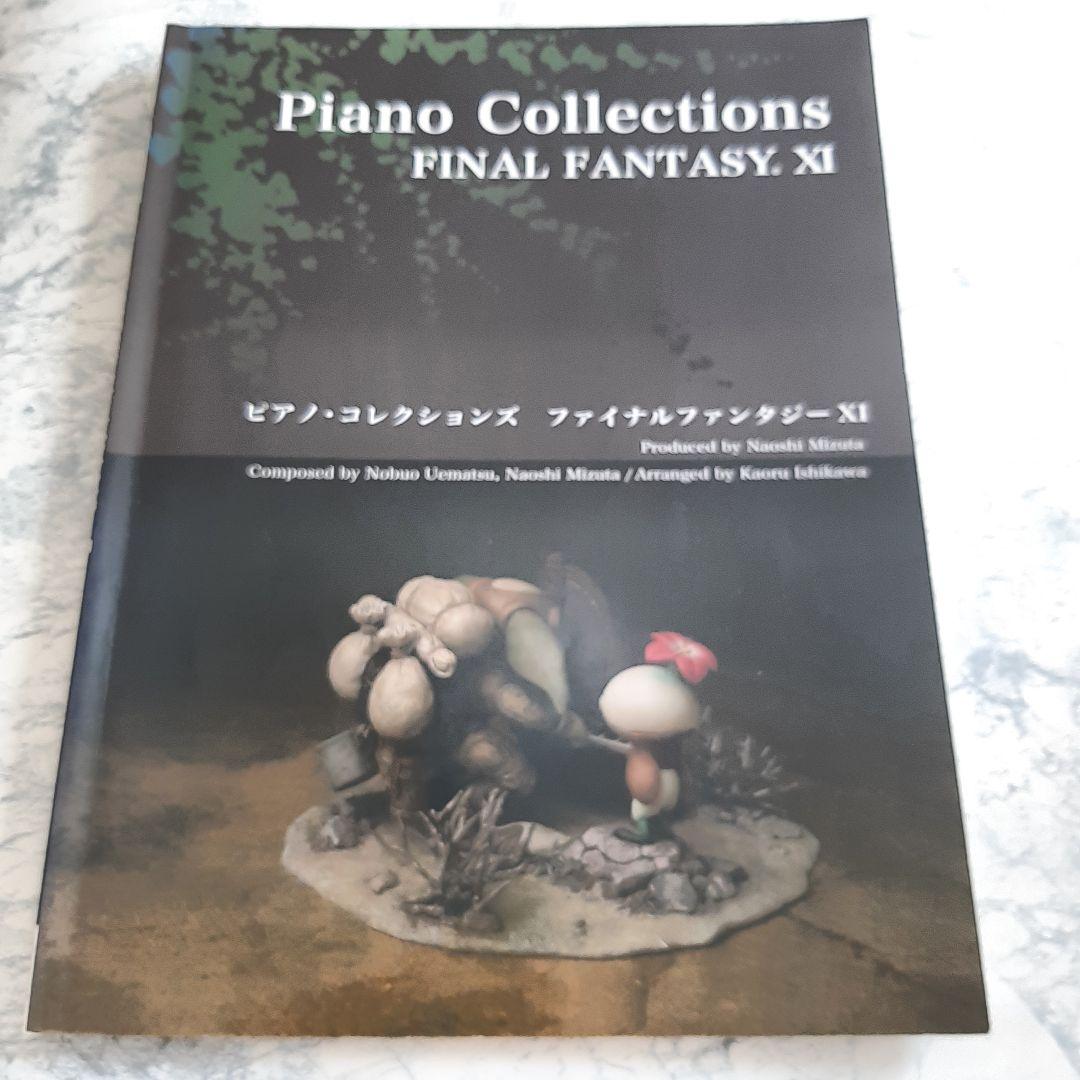 ファイナルファンタジーXI ピアノコレクションズ 楽譜 スコア ff 11