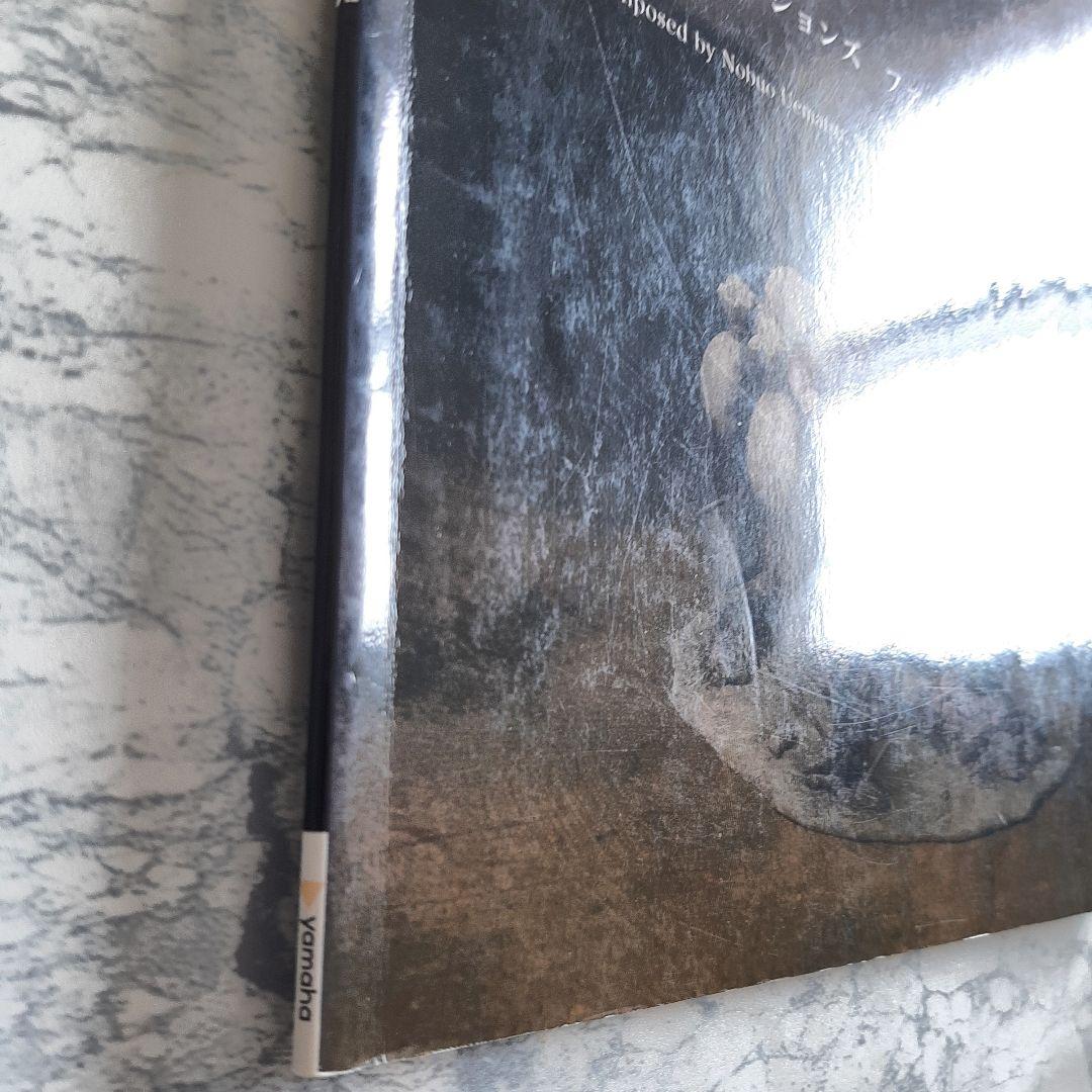 ファイナルファンタジーXI ピアノコレクションズ 楽譜 スコア ff 11