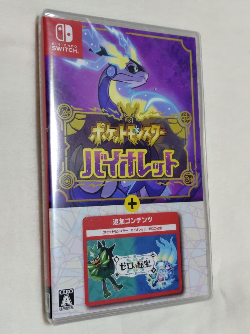 新品未開封　ポケットモンスター バイオレット +ゼロの秘宝