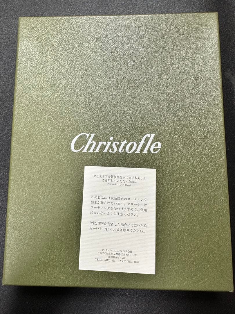 Christofle 925 スターリングシルバー フォトフレーム銀製.純銀