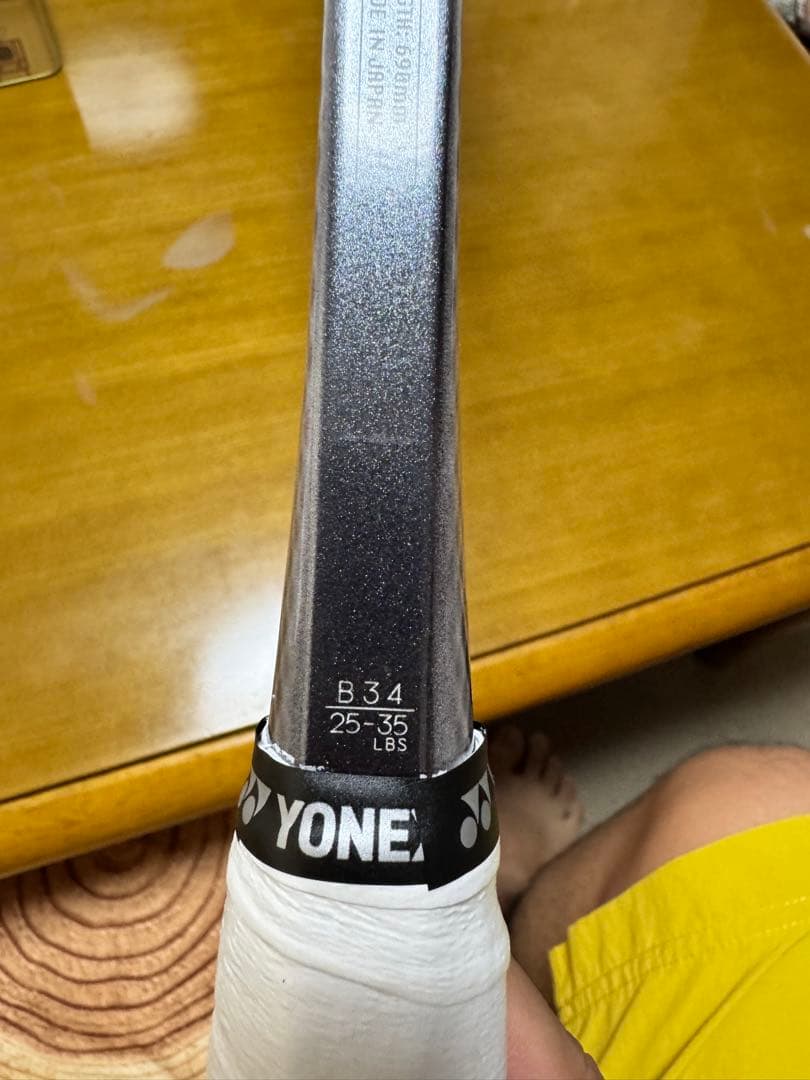 YONEX BORON300 B34 軟式テニスラケット