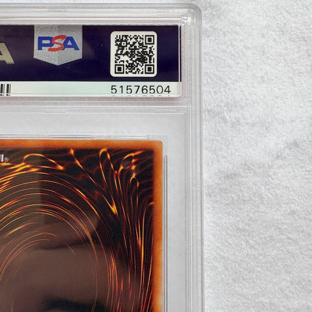 (PSA8)真紅眼の黒竜 初期 1999 ウルトラレア