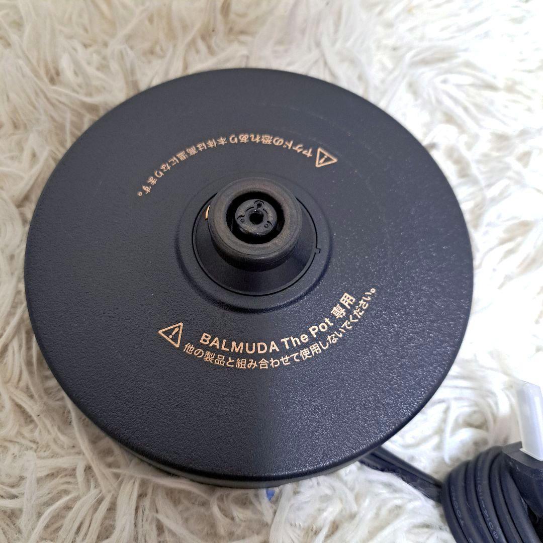 未使用品　BALMUDA The Pot（Black）　バルミューダ
