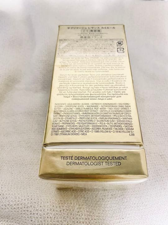 シャネル サブリマージュ レサンス ルミエール