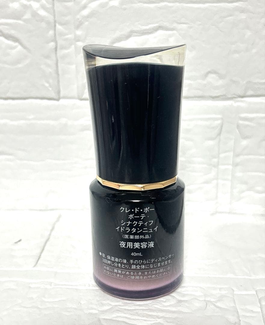 クレドポーボーテ シナクティフ　イドラタンニュイ　40ml