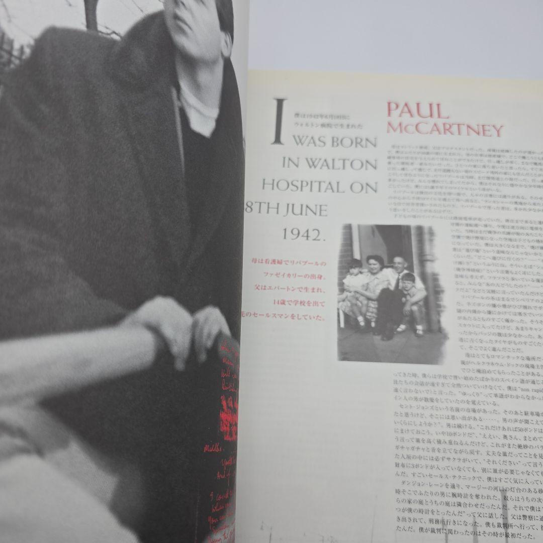 THE BEATLES ANTHOLOGY 第一回配本 ケース付 貴重資料セット