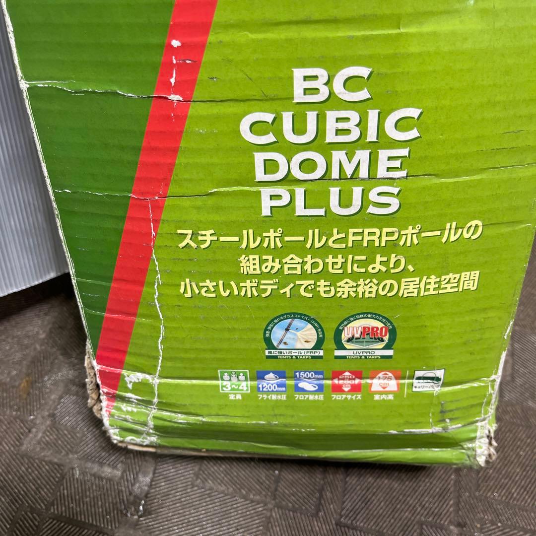 CoIeman テント　未使用