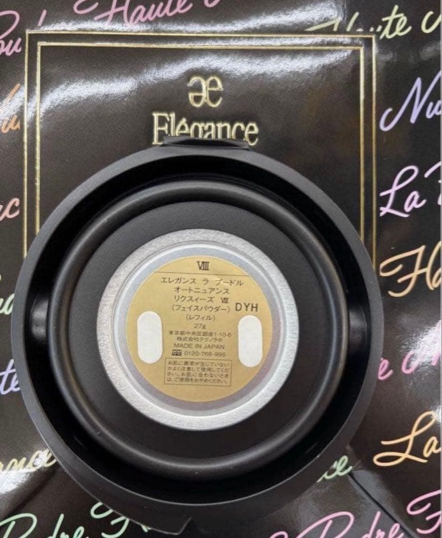 エレガンスラプードルオートニュアンスリクスィーズ 27g レフィル　8Ⅷ