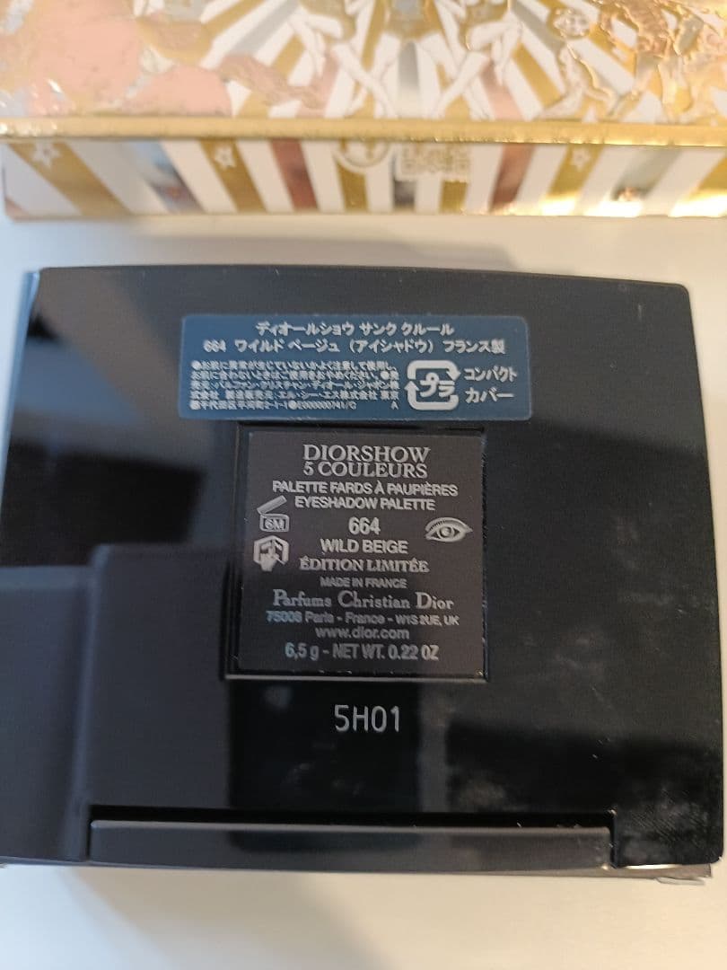 MISSDIORショウサンククルールコレクショ 限定664ワイルドベージュ