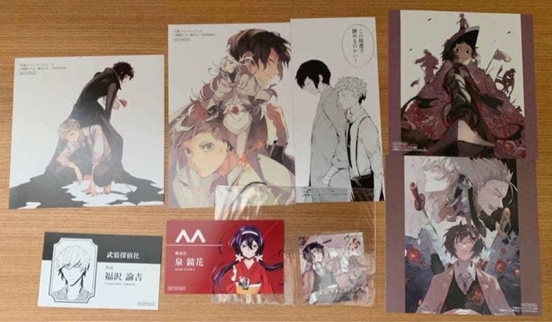 文豪ストレイドッグス　1〜27巻　春河35 朝霧 カフカ　綾辻行人VS.京極夏彦