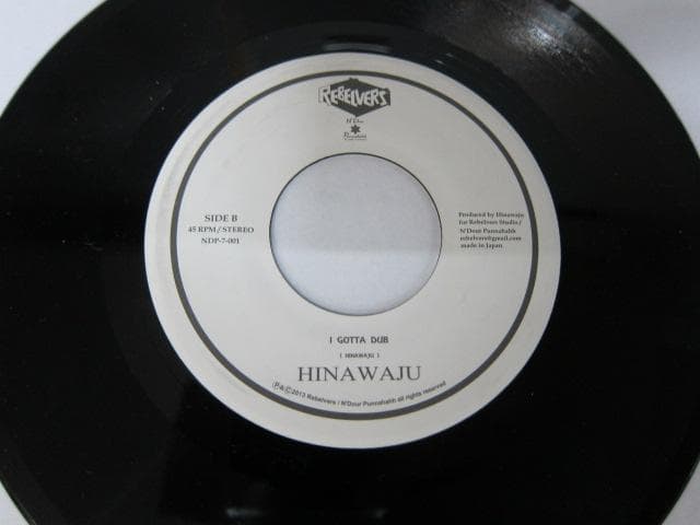 希少 激レア！ レコード HINAWAJU / I GOTTA WEAPON