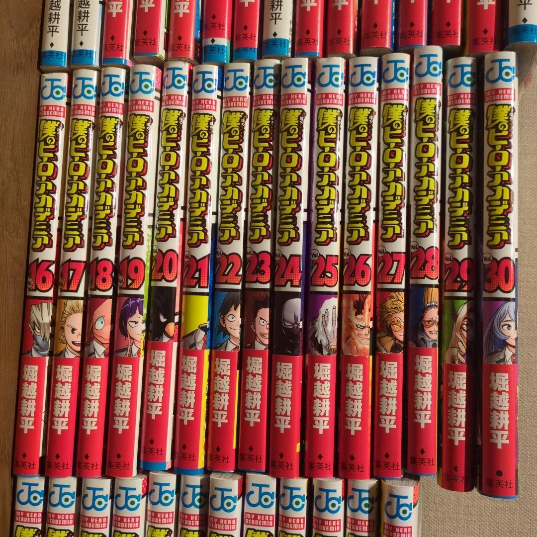 僕のヒーローアカデミア 全巻セット