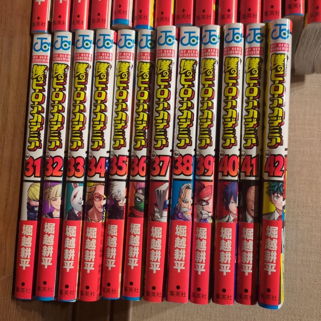 僕のヒーローアカデミア 全巻セット