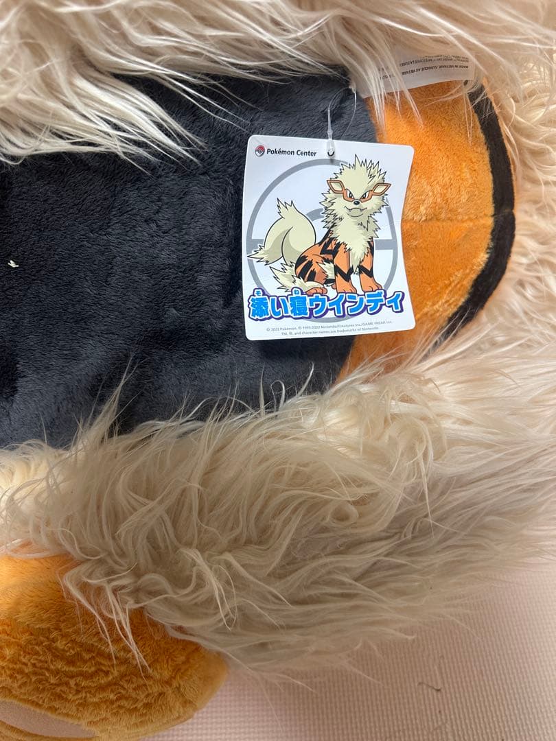 ポケモン ウィンディ ぬいぐるみ 大きめ