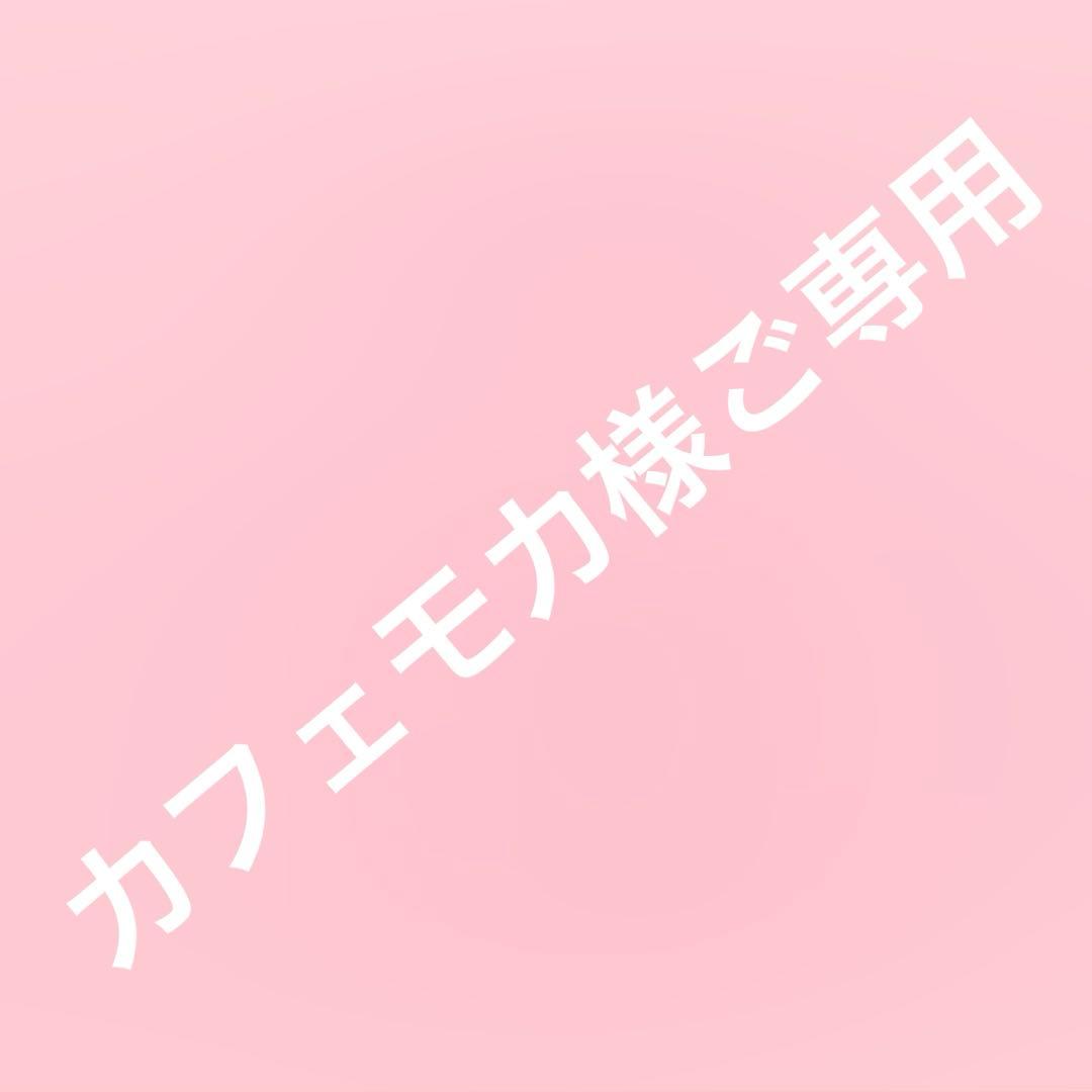 【カフェモカ】CABaNキャバン❤️コットンカシミヤカーディガン XS