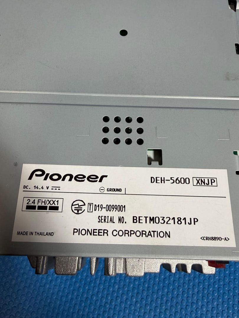 carrozzeria DEH-5600 カーオーディオ　CDプレーヤー