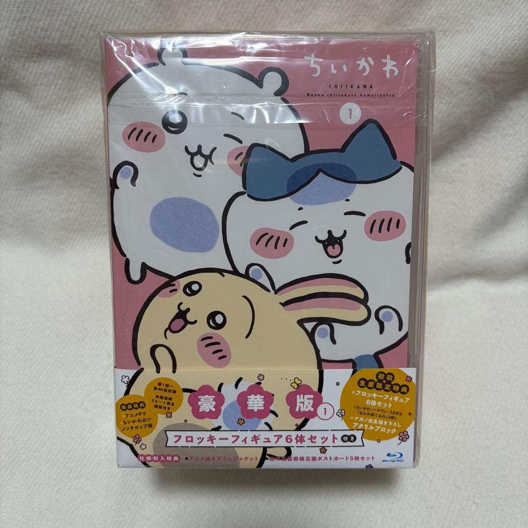 ちいかわ dvd 1 豪華版アクリルブロック フロッキーフィギュア 缶バッジ