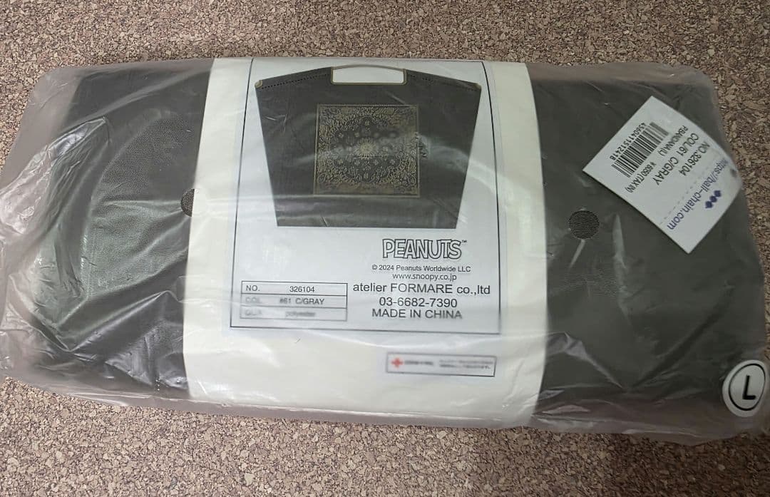 【新品】PEANUTS Ball & Chain バンダナ柄　スヌーピー