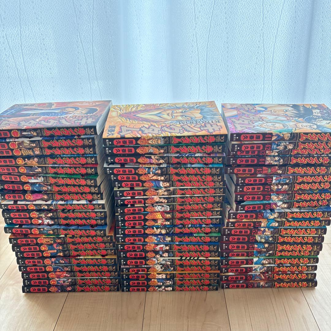 キングダム　1-59巻