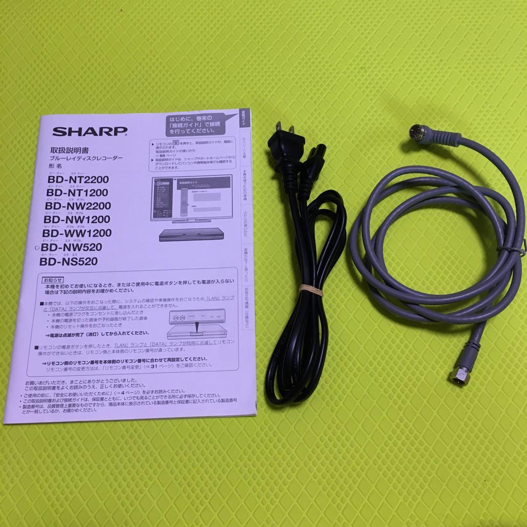 ◆美品◆シャープ　BD-NW520◆2番組同時録画◆純正リモコン◆HDD換装済み