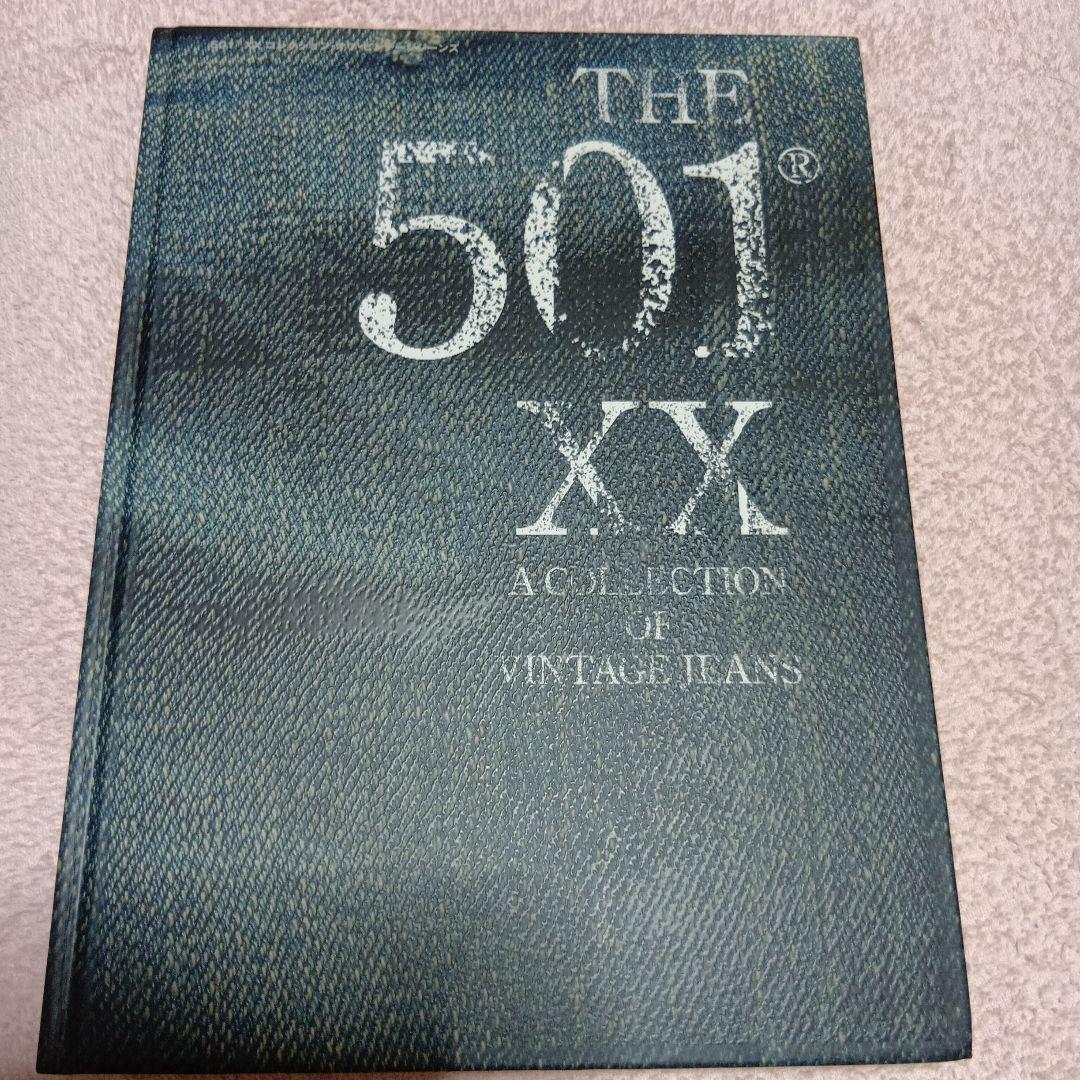 THE 501 XX ヴィンテージジーンズコレクション