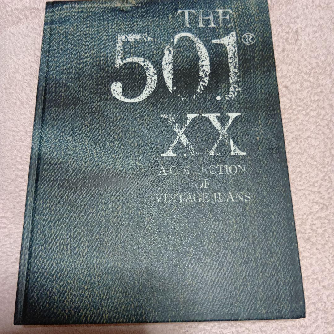 THE 501 XX ヴィンテージジーンズコレクション