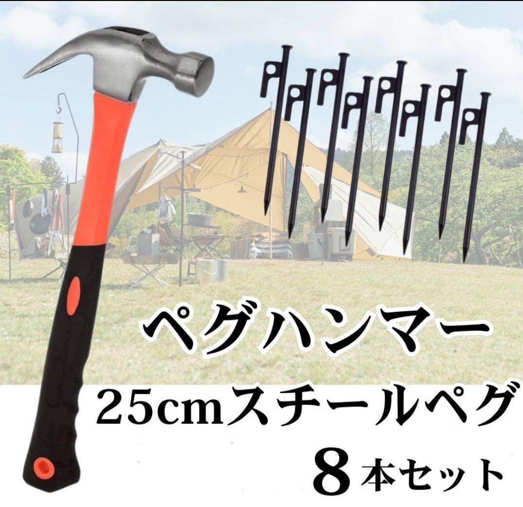 LOGOS ナバホTepee 300 ワンポールテント ペグハンマー付