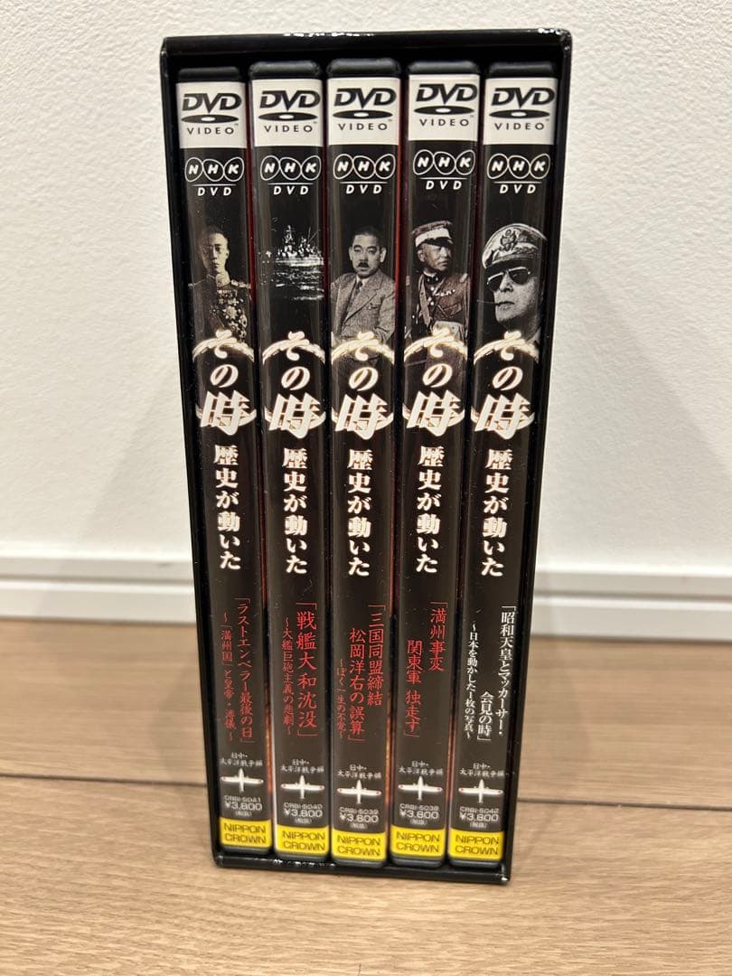 美品★ その時歴史が動いた　日中・太平洋戦争編　DVD BOX
