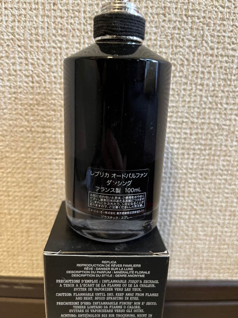 Maison Margiela Dancing on the Moon 香水